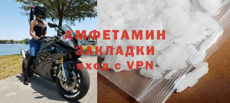 продажа наркотиков  Салаир  Amphetamine VHQ 