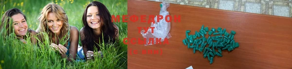 мефедрон VHQ Белоозёрский