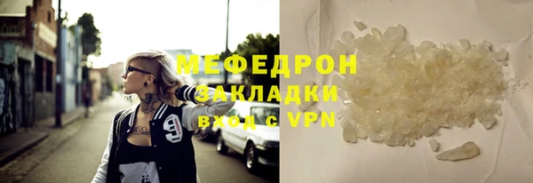 мефедрон VHQ Белоозёрский